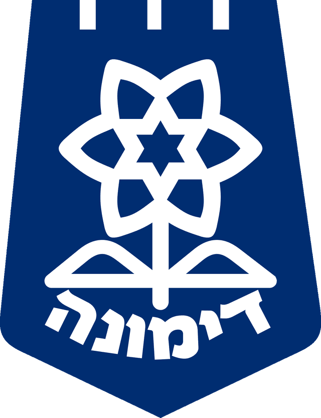 עיריית דימונה
