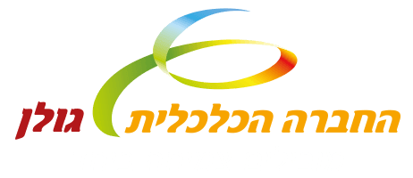 החברה הכלכלית גולן