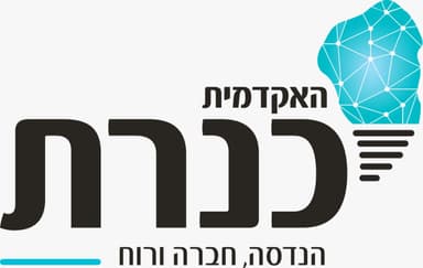 המכללה האקדמית כנרת