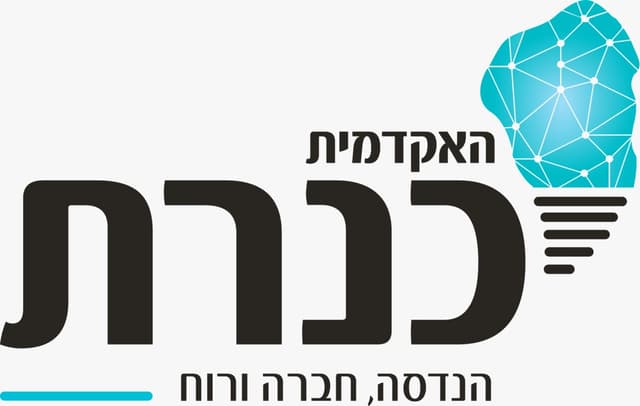 המכללה האקדמית כנרת