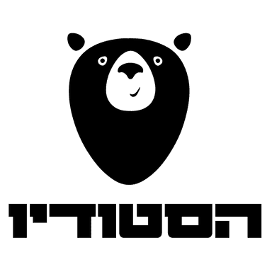 פאב הסטודיו