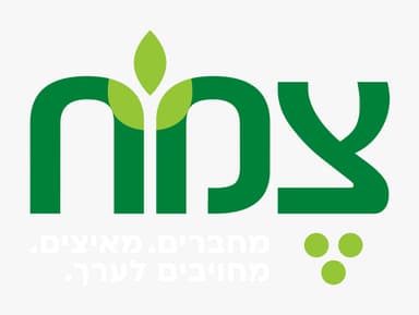 צמח