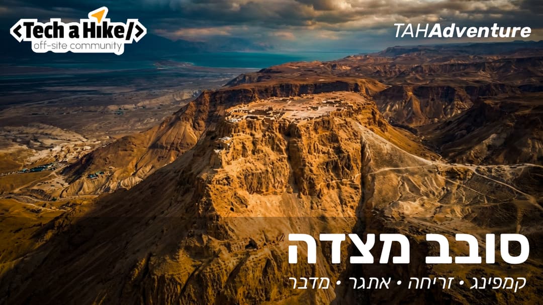 סובב מצדה